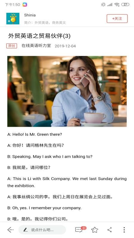 �������ֻ�app�������-������ v1.6.1 �ֻ���