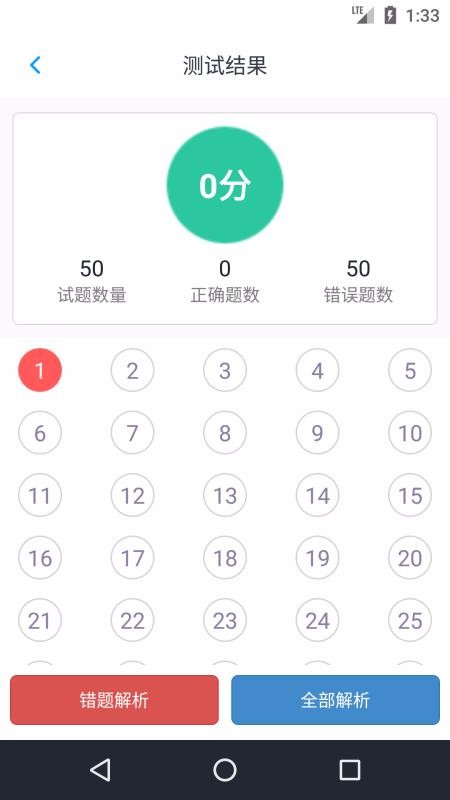 ������������⼯�ֻ�app�������-������������⼯ v1.4.202101 �ֻ���