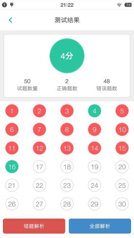 ������Դ�����⼯�ֻ�app�������-������Դ�����⼯ v1.4.202101 �ֻ���