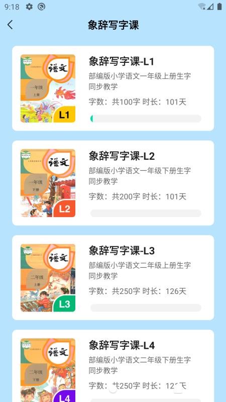 ��������ֻ�app�������-������� v1.0.6 �ֻ���