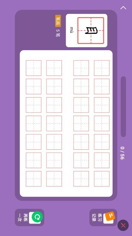 ��������ֻ�app�������-������� v1.0.6 �ֻ���