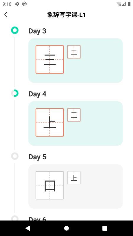 ��������ֻ�app�������-������� v1.0.6 �ֻ���