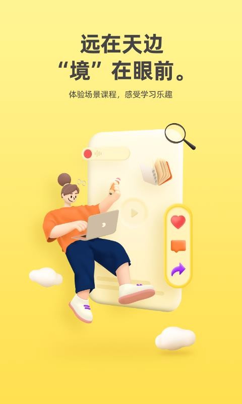 �Ұ��������ֻ�app�������-�Ұ������� v1.0 ��׿��