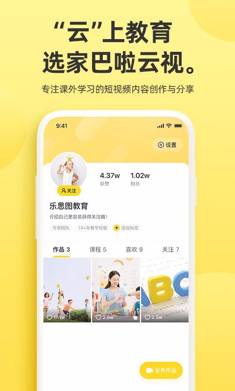 �Ұ��������ֻ�app�������-�Ұ������� v1.0 ��׿��