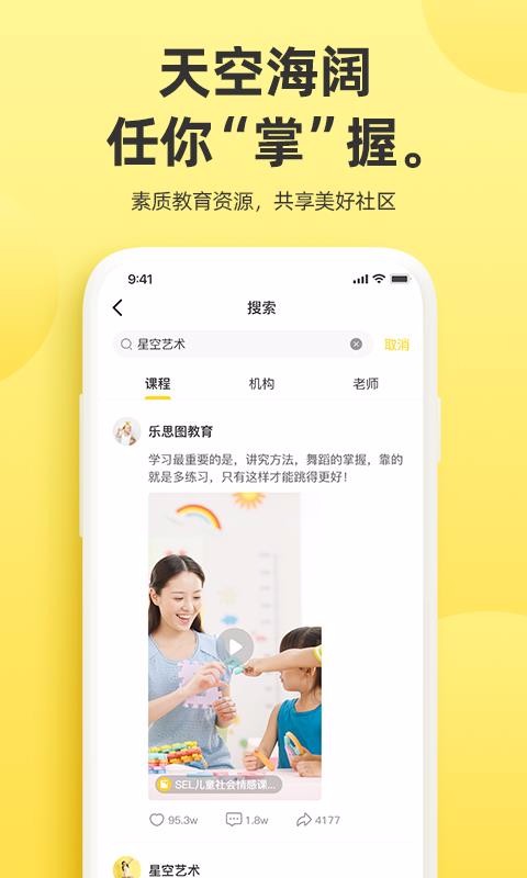 �Ұ��������ֻ�app�������-�Ұ������� v1.0 ��׿��