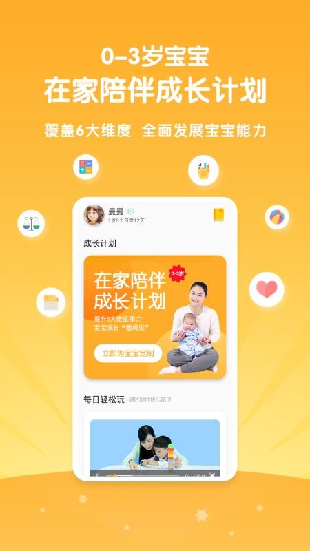 �����ڼ�����ֻ�app�������-�����ڼ���� v2.0.4 ��׿��