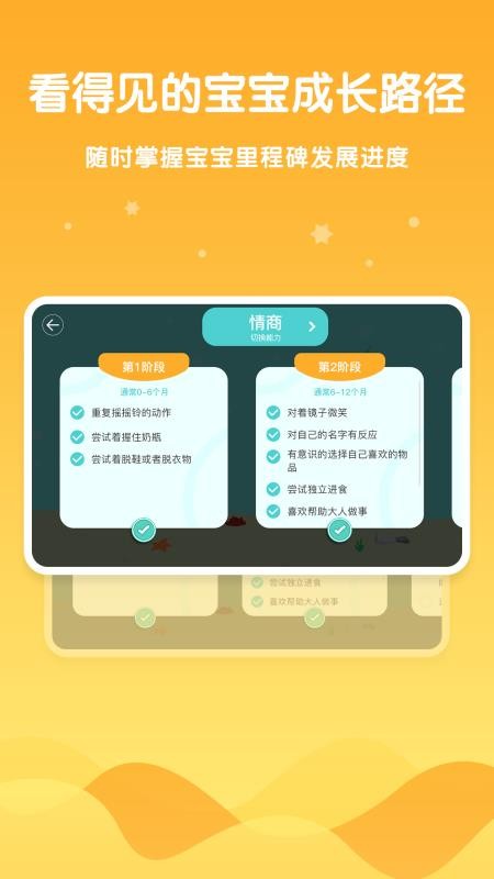 �����ڼ�����ֻ�app�������-�����ڼ���� v2.0.4 ��׿��