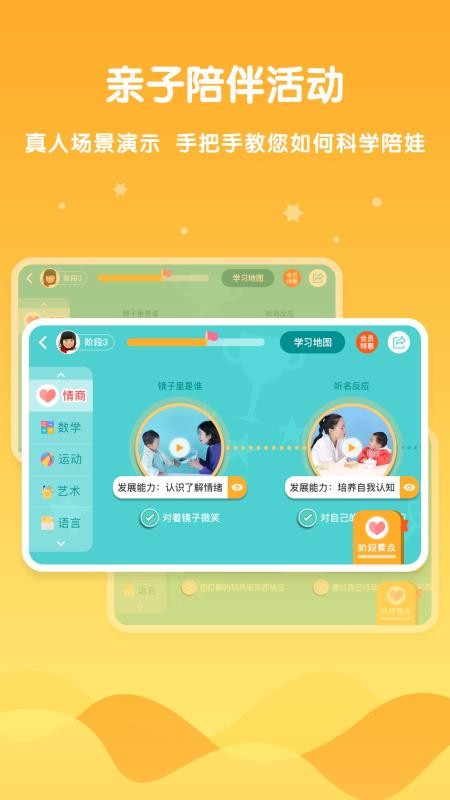 �����ڼ�����ֻ�app�������-�����ڼ���� v2.0.4 ��׿��