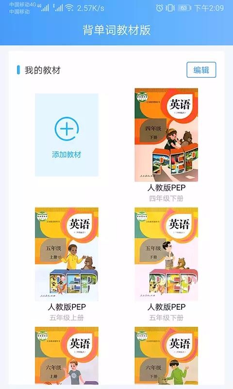 �����ʽ̲İ��ֻ�app�������-�����ʽ̲İ� v1.008 �ֻ���