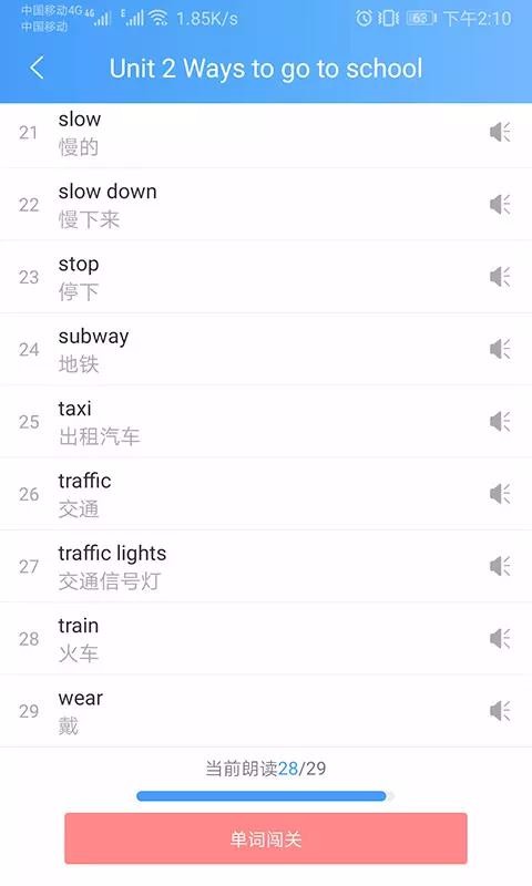 �����ʽ̲İ��ֻ�app�������-�����ʽ̲İ� v1.008 �ֻ���