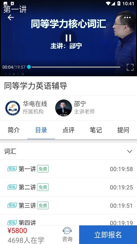 ���������ֻ�app�������-�������� v4.10.2 ��׿��