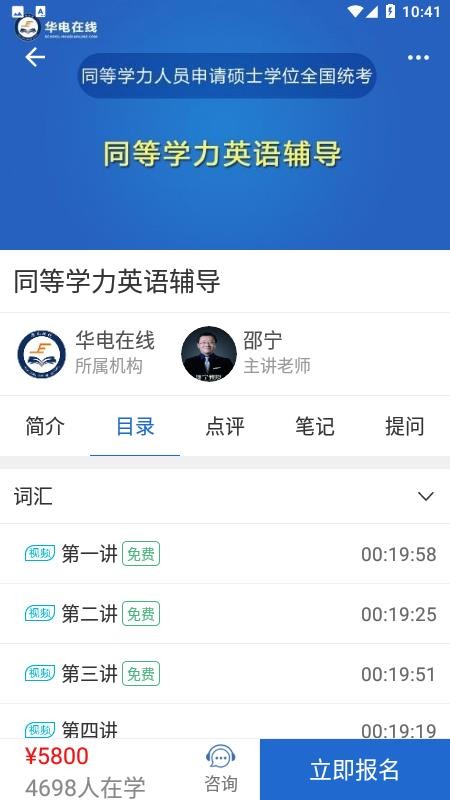 ���������ֻ�app�������-�������� v4.10.2 ��׿��