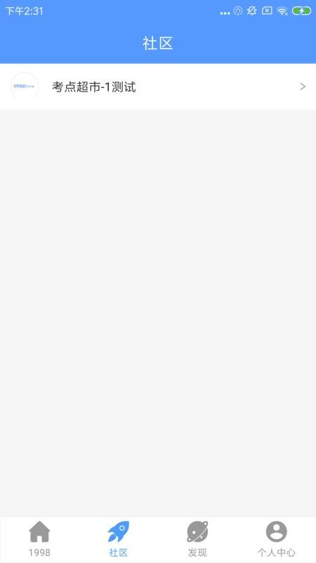 1998����ѧϰ�����ֻ�app�������-1998����ѧϰ���� v2.0.3 �ֻ���