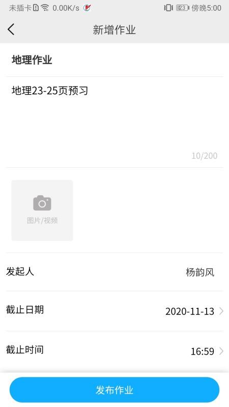 ʯȪְ���ֻ�app�������-ʯȪְ�� v2.2 �ֻ���