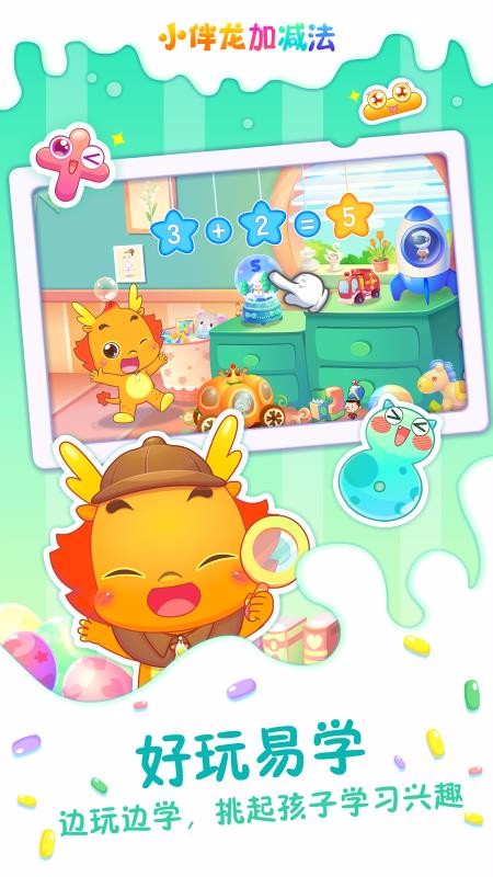 С�����Ӽ����ֻ�app�������-С�����Ӽ��� v1.11.0 ��׿��