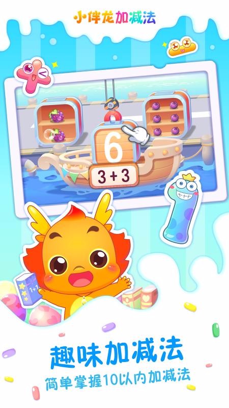 С�����Ӽ����ֻ�app�������-С�����Ӽ��� v1.11.0 ��׿��