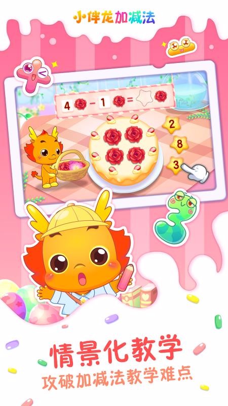 С�����Ӽ����ֻ�app�������-С�����Ӽ��� v1.11.0 ��׿��