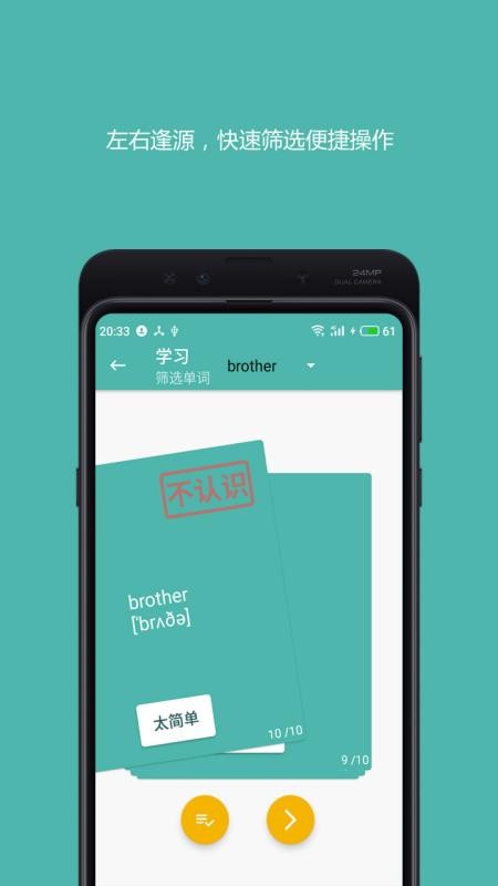 �úñ������ֻ�app�������-�úñ����� v1.0.5 �ֻ���