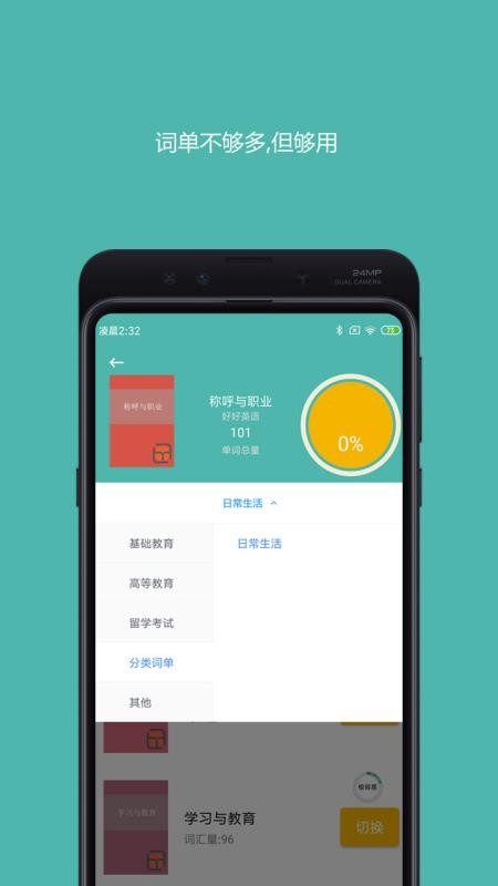 �úñ������ֻ�app�������-�úñ����� v1.0.5 �ֻ���