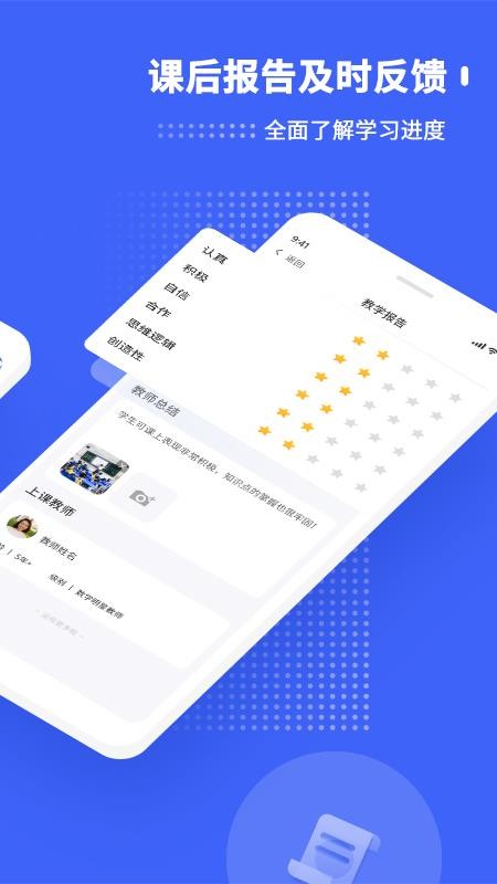 ��ʦ�����ֻ�app�������-��ʦ���� v1.0.3 ��׿��