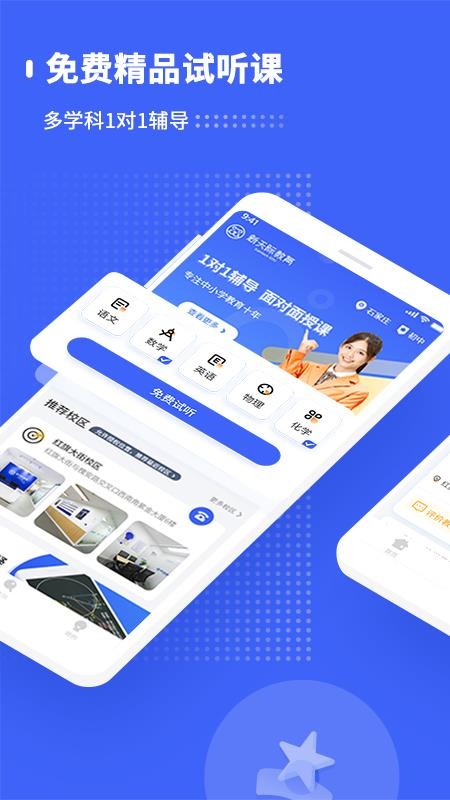 ��ʦ�����ֻ�app�������-��ʦ���� v1.0.3 ��׿��