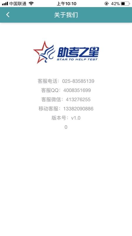 ʱ������֮������H5���ֻ�app�������-ʱ������֮������H5�� v3.1 ��׿��