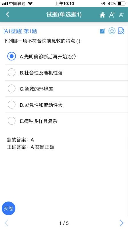 ʱ������֮������H5���ֻ�app�������-ʱ������֮������H5�� v3.1 ��׿��