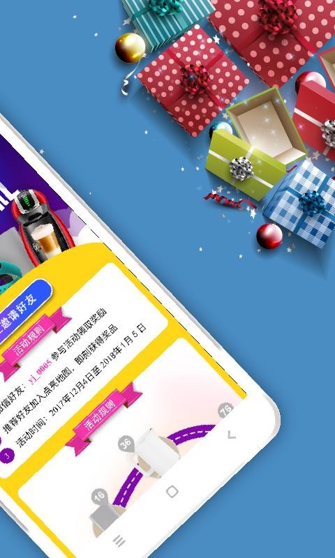 Ӫ���ֻ�app�������-Ӫ�� v3.4.1 ��׿��