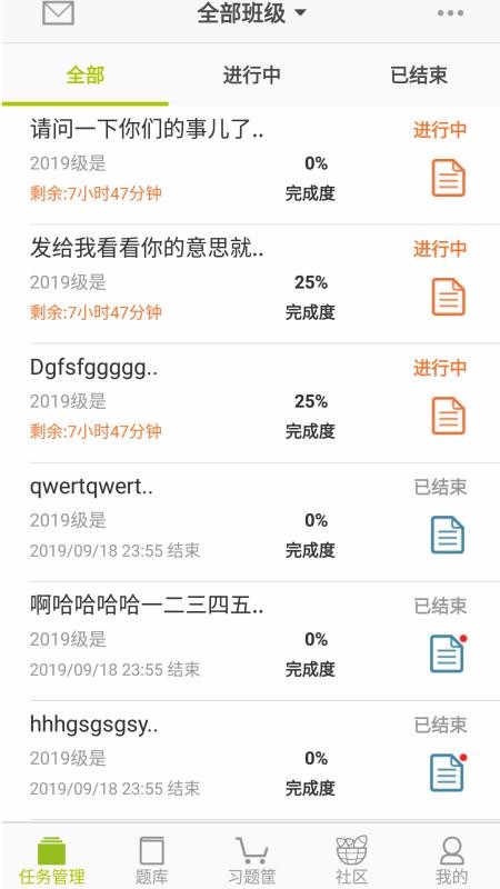 Aha Chinese��ʦ���ֻ�app�������-Aha Chinese��ʦ�� v1.4.1 ��׿��