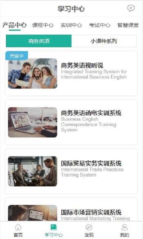 ��ѧ�����ֻ�app�������-��ѧ���� v1.0.8 ��׿��