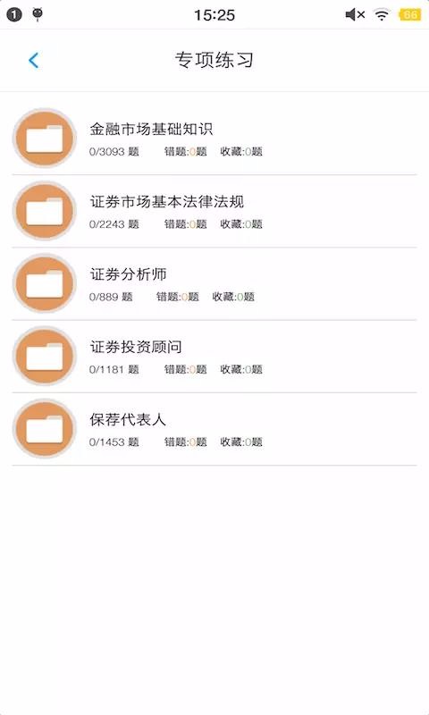 ֤ȯ��ҵ�ʸ��⼯�ֻ�app�������-֤ȯ��ҵ�ʸ��⼯ v1.4.202101 ��׿��