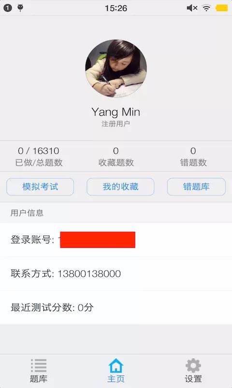 ֤ȯ��ҵ�ʸ��⼯�ֻ�app�������-֤ȯ��ҵ�ʸ��⼯ v1.4.202101 ��׿��