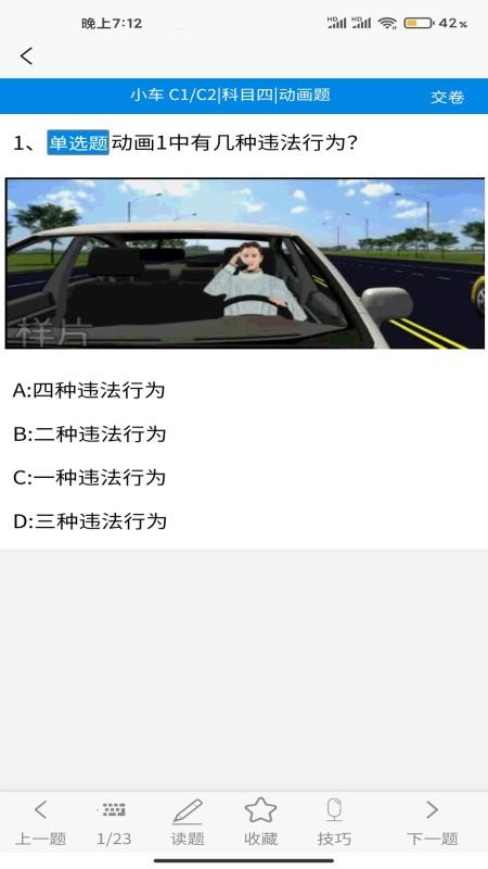 �������ֻ�app�������-������ v1.0.3 �ֻ���