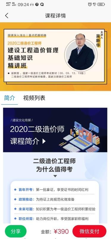 �����Ļ���ý�ֻ�app�������-�����Ļ���ý v1.3.6 �ֻ���