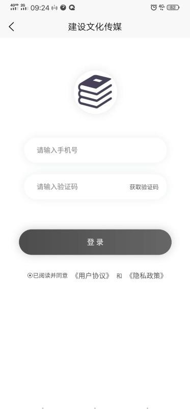 �����Ļ���ý�ֻ�app�������-�����Ļ���ý v1.3.6 �ֻ���