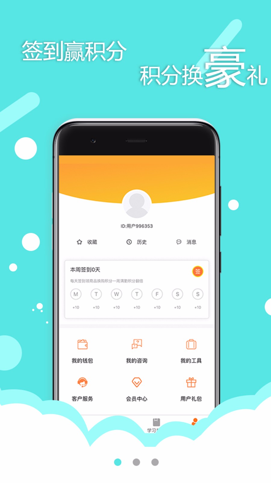 ���Ϳ����ֻ�app�������-���Ϳ��� v2.7.1 ��׿��