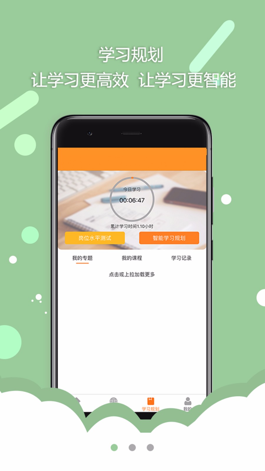 ���Ϳ����ֻ�app�������-���Ϳ��� v2.7.1 ��׿��