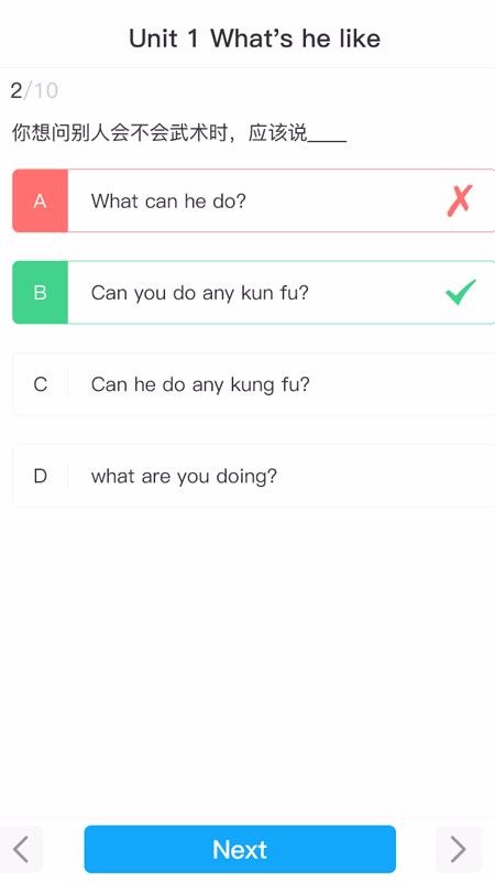 ѧ������У�ֻ�app�������-ѧ������У v1.0.2 �ֻ���