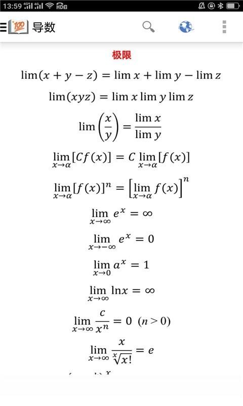 ��ҵ������ֻ�app�������-��ҵ����� v1.5 �ֻ���