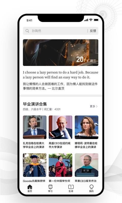 �������ֻ�app�������-������ v1.1.0 ��׿��