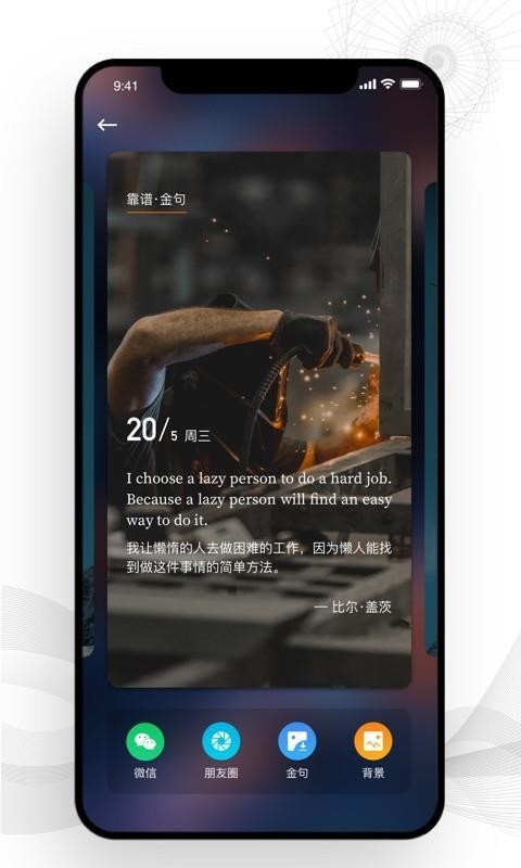 �������ֻ�app�������-������ v1.1.0 ��׿��