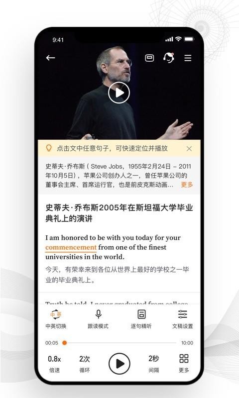 �������ֻ�app�������-������ v1.1.0 ��׿��