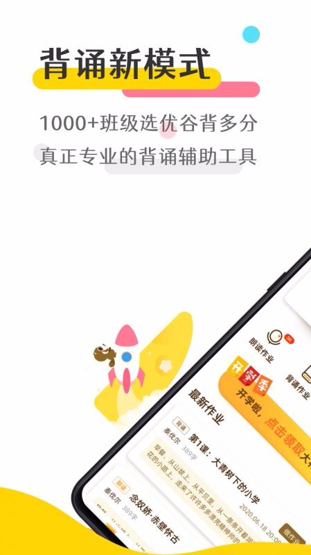 �Źȱ�����ֻ�app�������-�Źȱ���� v1.0.1 �ֻ���