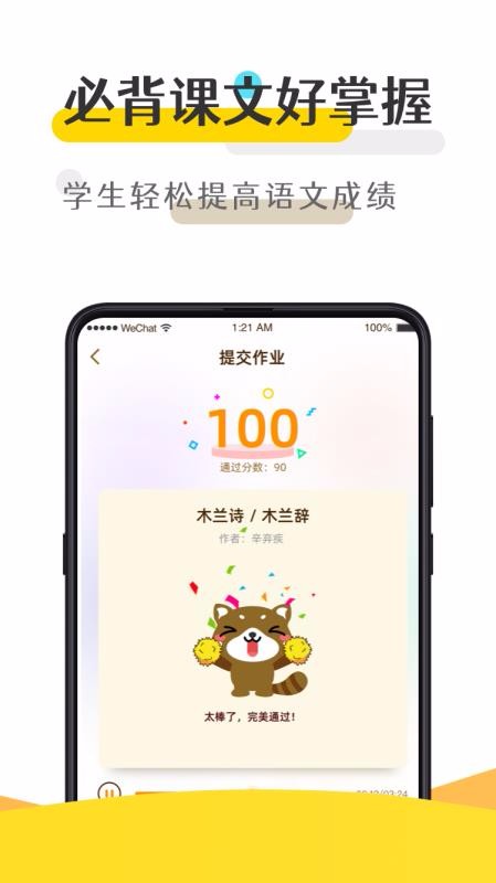 �Źȱ�����ֻ�app�������-�Źȱ���� v1.0.1 �ֻ���