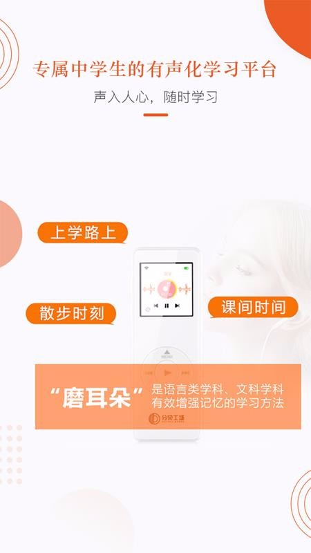 �ֱ������ֻ�app�������-�ֱ����� v2.0.9 ��׿��