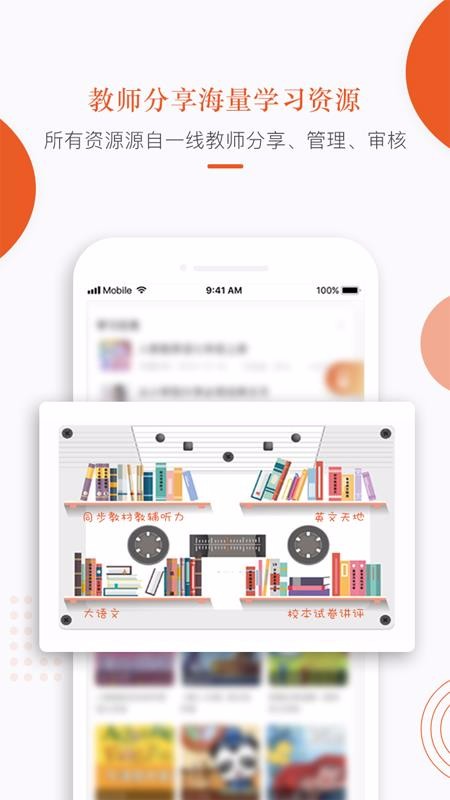 �ֱ������ֻ�app�������-�ֱ����� v2.0.9 ��׿��