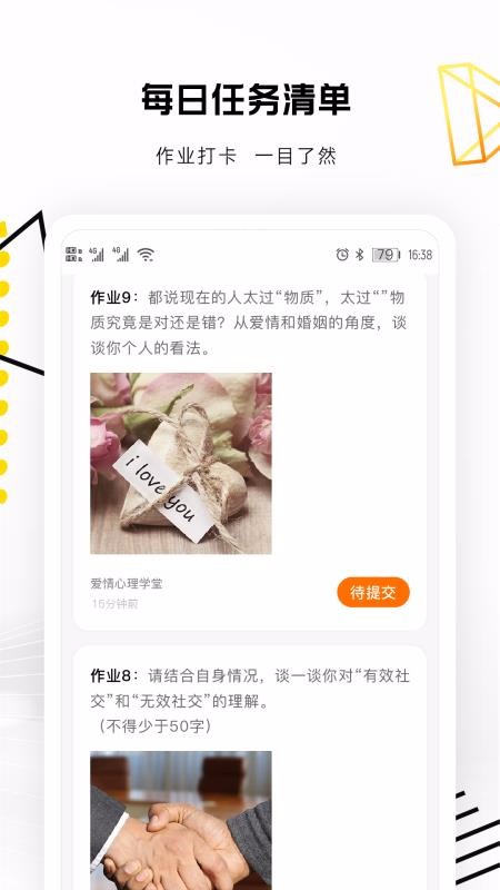 ����˽���ֻ�app�������-����˽�� v2.17.2010231 ��׿��