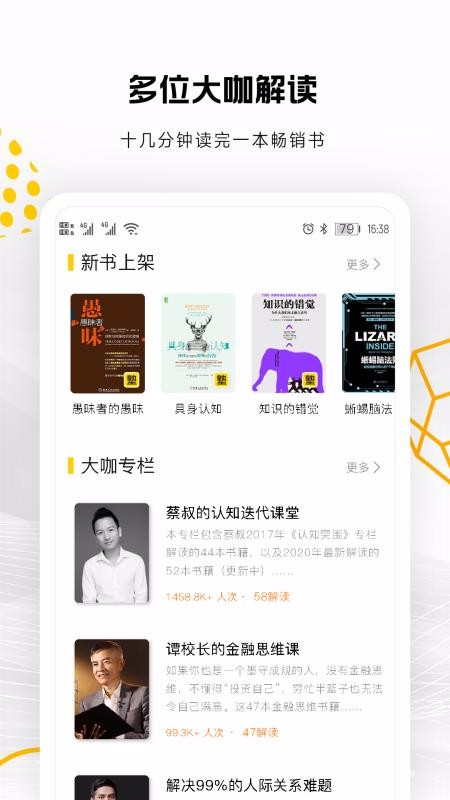 ����˽���ֻ�app�������-����˽�� v2.17.2010231 ��׿��