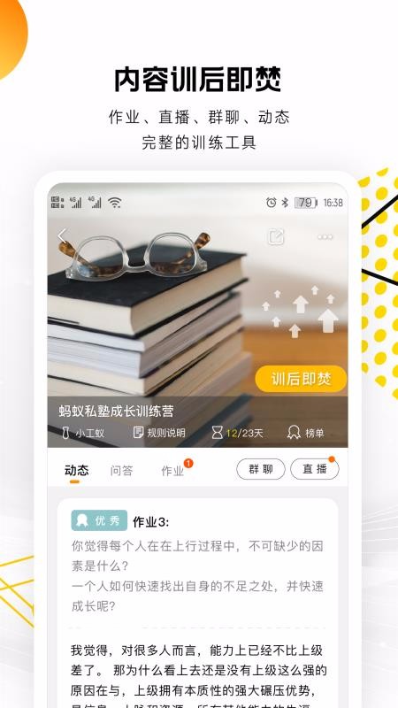 ����˽���ֻ�app�������-����˽�� v2.17.2010231 ��׿��