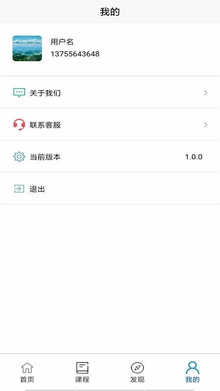 ѧϰ���ֻ�app�������-ѧϰ�� v1.0.0 �ֻ���